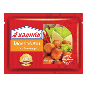 S. Khonkaen Thai Sausage (ไส้กรอกอีสาน ส.ขอนแก่น) features lean pork with aromatic spices wrapped in natural casing for a crispy outside and tender inside.