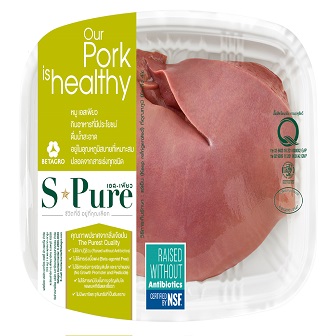 S-PURE  PORK LIVER