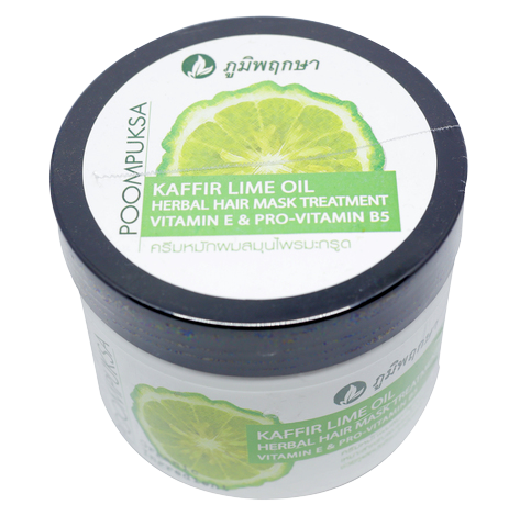P15 KAFFIR LIME OIL HAIR MASK TREATMENT 300 G