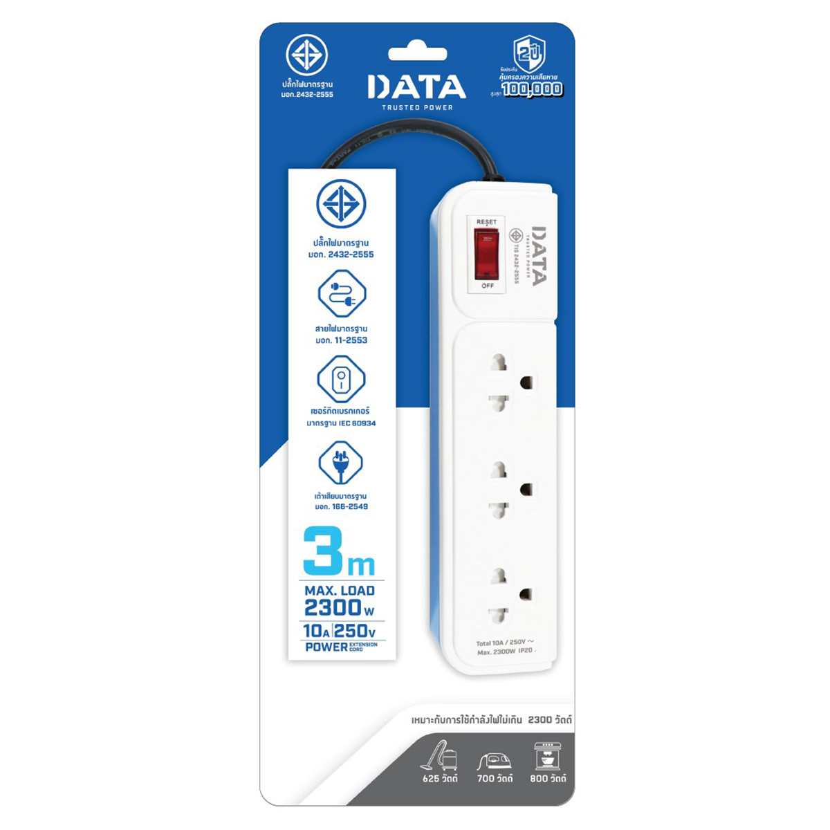 DATA รางปลั๊กไฟดาต้ารุ่นAP3159 3M ฟ้า