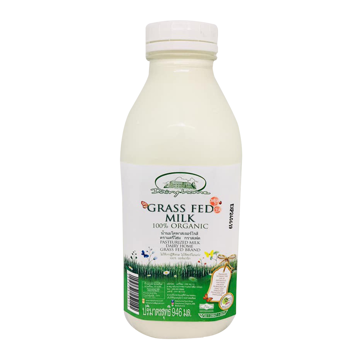 Dairy Home Grass Fed Pasteurized Milk 946ml Villa Market