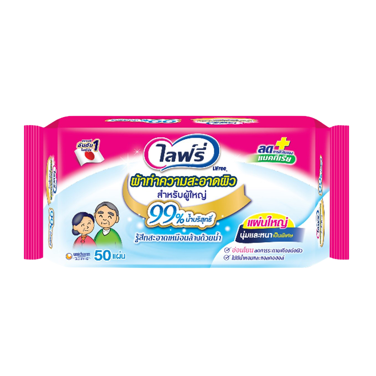 LIFREE ADULT WIPE 50