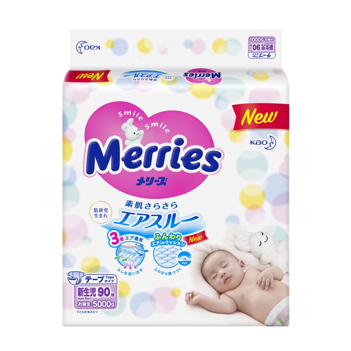 Merries Diaper Tape Nb 90Pcs - Villa Market