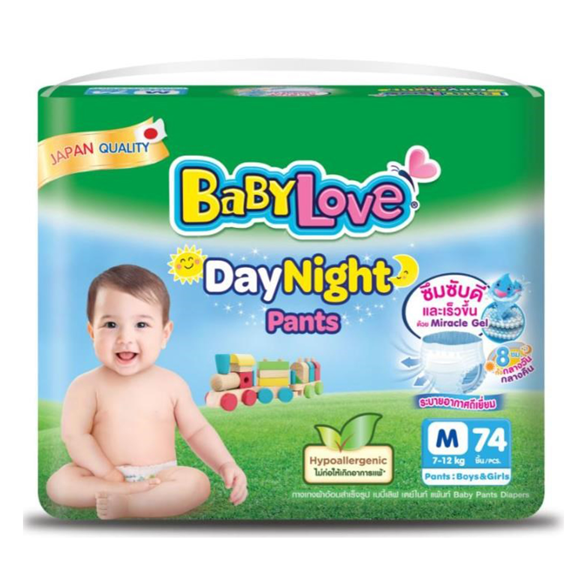 Baby Love Day Night Pants M 74Pcs Villa Market