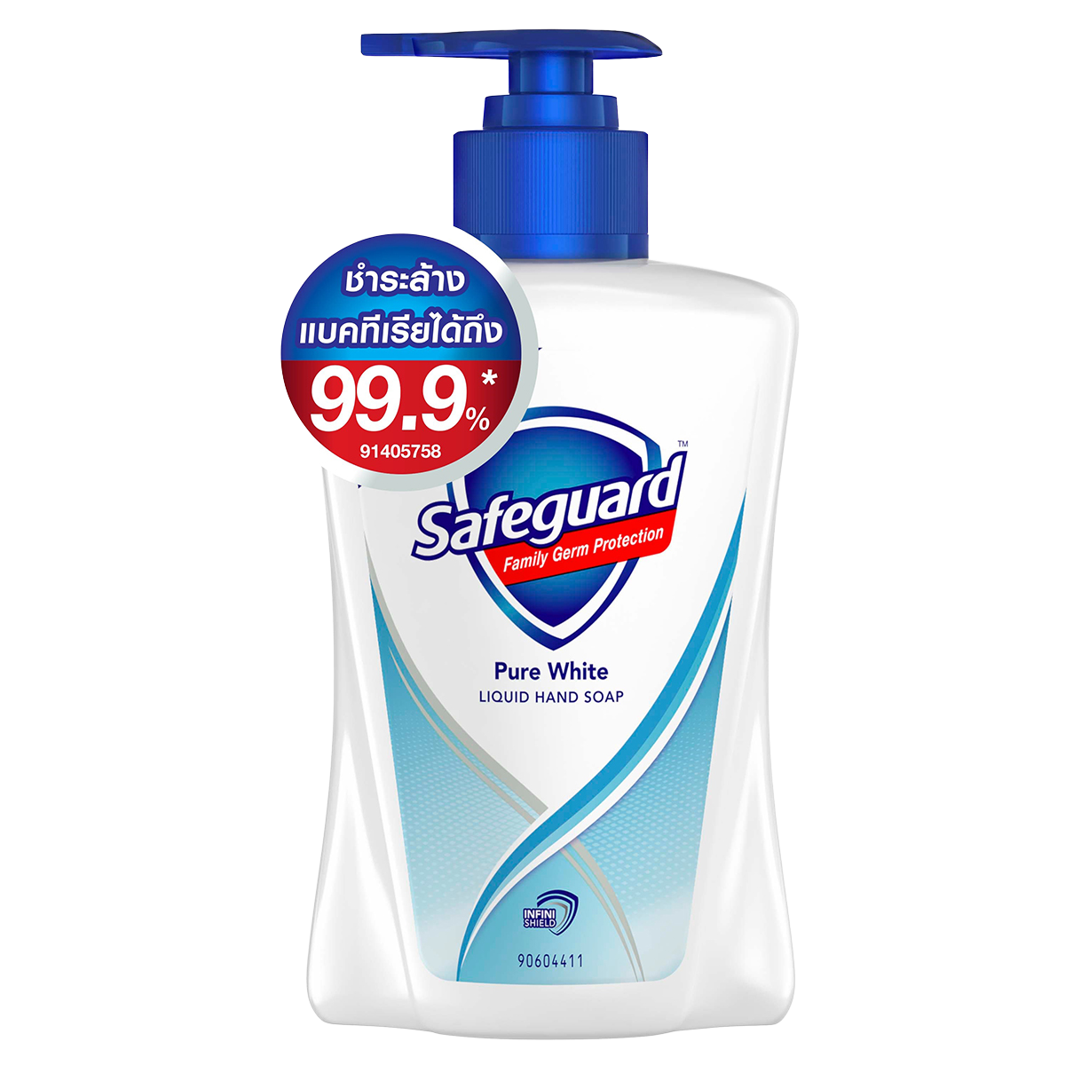 SAFEGUARD PURE WHITE SOAP 225ML