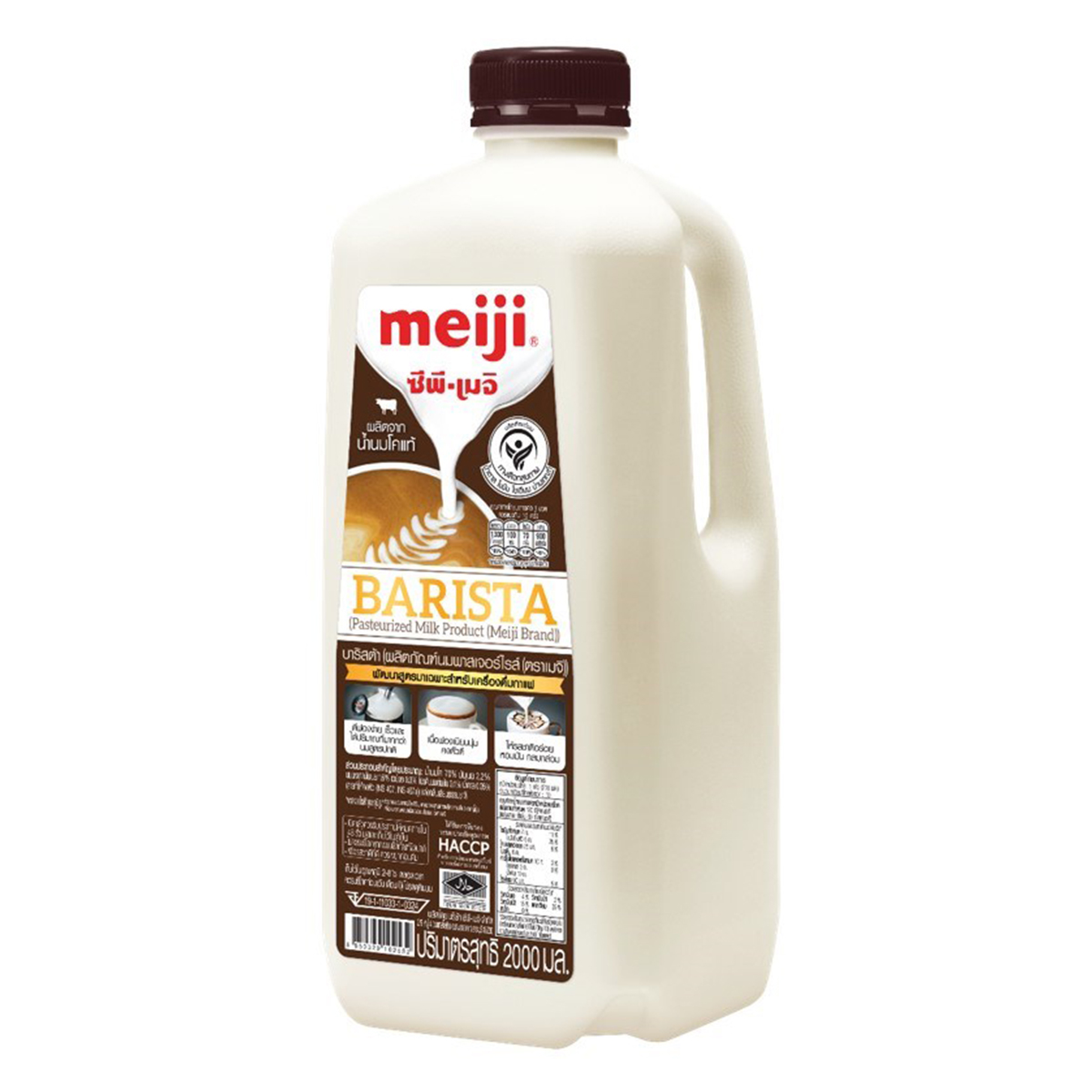 Meiji Barista Pasteurized Milk 2L Villa Market