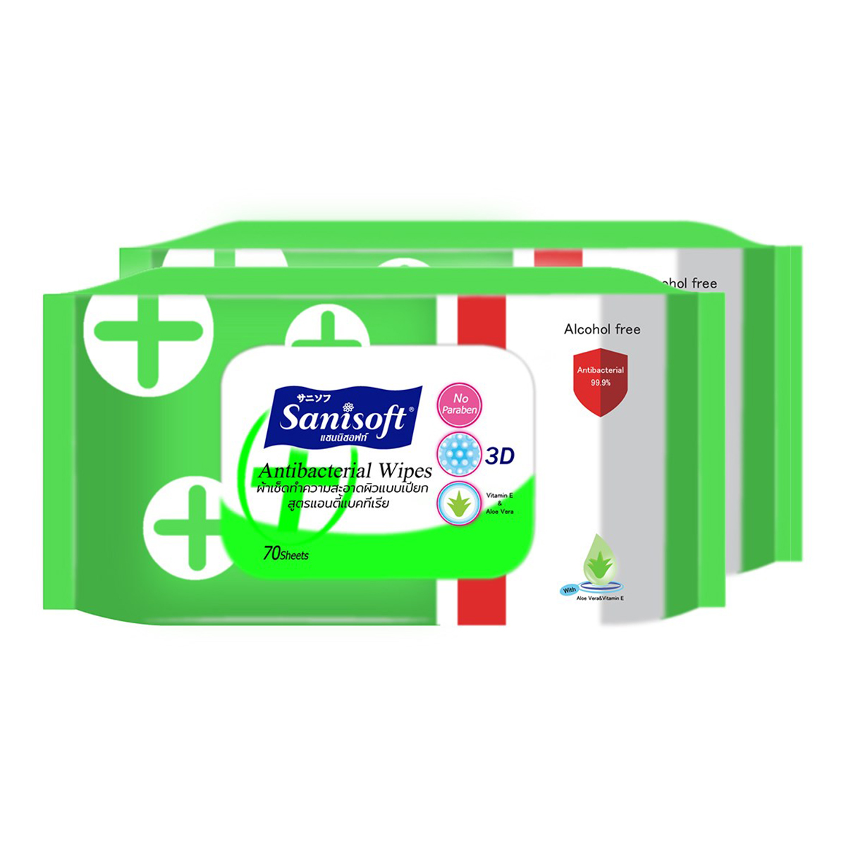 SANISOFT ANTIBACTERIAL  WET WIPES 70S X2