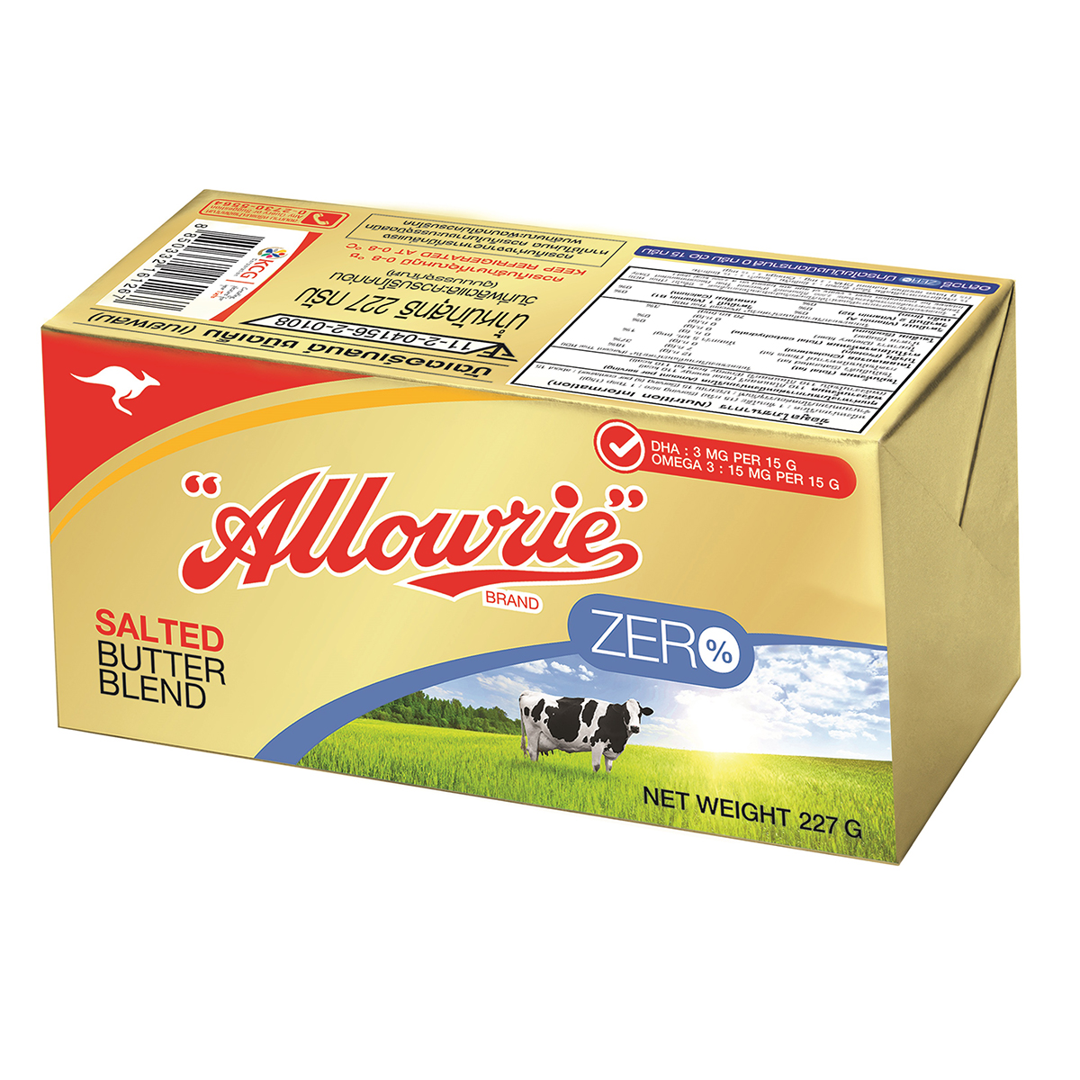 Allowrie Zero Salted Butter Blend 227g